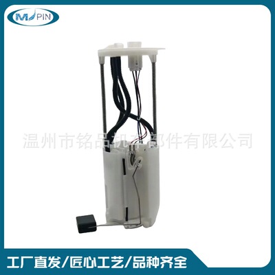 77020-60402 77020-60401 77020-60392 77020-60372燃油泵总成