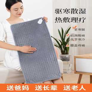 保暖沙发盖毯远红外电热盖毯 暖身毯电加热盖毯家用办公室冬季