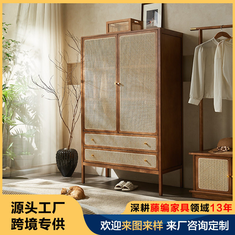 北欧实木藤编衣柜收纳储物柜简约现代复古橱柜民宿卧室双门衣帽柜