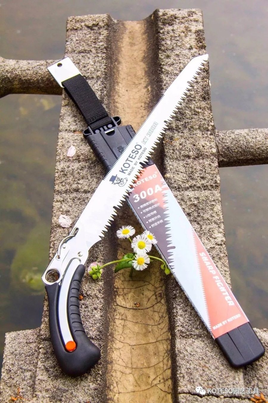KOTESO开拓者KT300A 350A园林锯SK5高级淬火钢研磨修枝锯园艺手锯