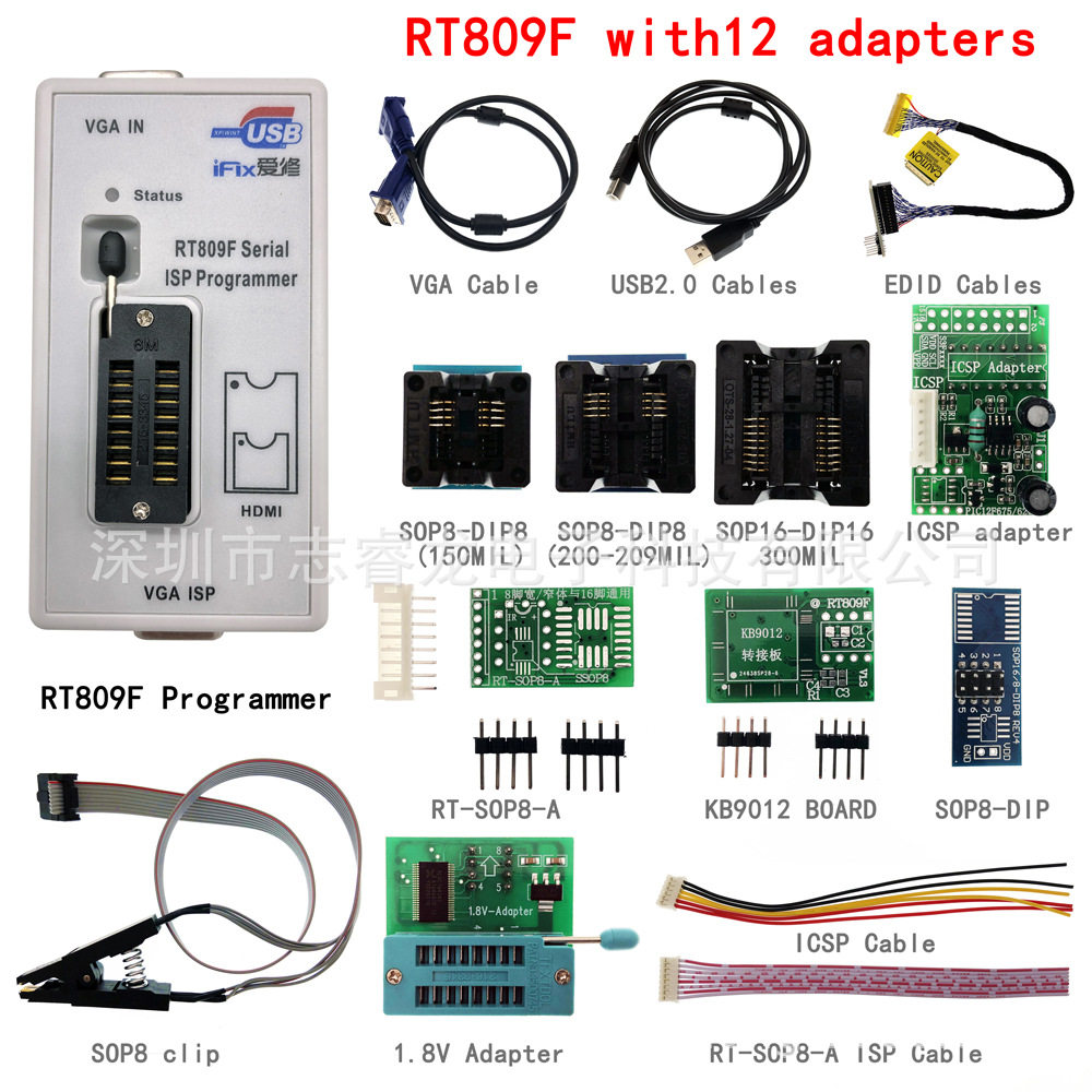 RT809F with12 adapters 编程器 烧录器 烧写器 12件套