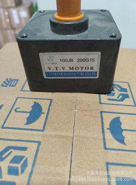 合肥V.T.V电机Y90-90/90JB20RT三相直角马达