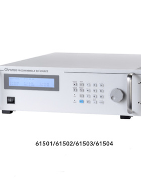 台湾chroma61501可編程交流電源供應器 0~300V/15~1kHz/500VA