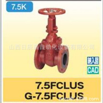 开滋KITZ阀门 7.5FCLUS-50A/75A/100A
