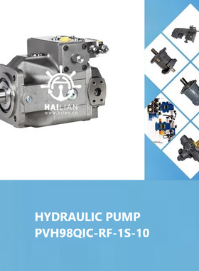 PVH98QIC-RF-1S-10系泊绞车液压泵