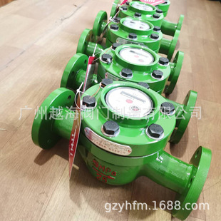 LCG-D-100型高压水表 法兰式矿用高压水表DN50 65 80 100 200