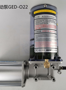 BAOTN款SM型气动油脂润滑泵气动DGP-881气动黄油泵集中注油器