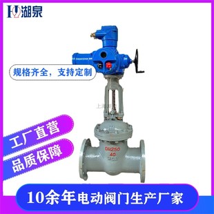 380V矿用整体型电动闸阀 AC660V Z9B41H 16带煤安证电动闸阀