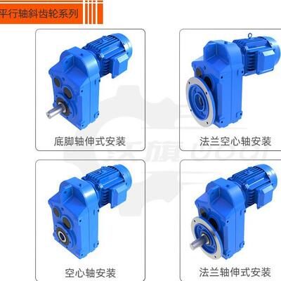 GR107-Y2.2-6P-203.16-M1-270°齿轮减速机FAZ77-YVP11-4P-15.64