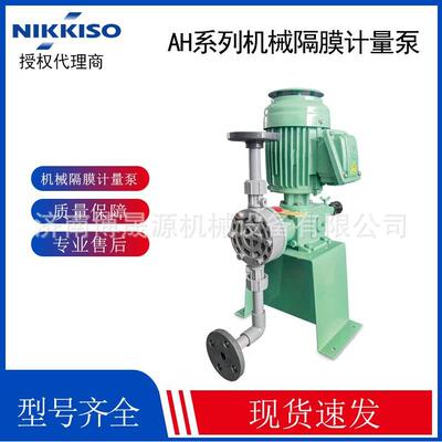 NIKKISO计量泵AHA12-PCF-FN日机装加药泵计量泵AHA12-PCE-FN