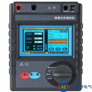 菲柯特VC3800AVC3800B智能型防雷元件测试仪压敏电阻浪涌保护器绝