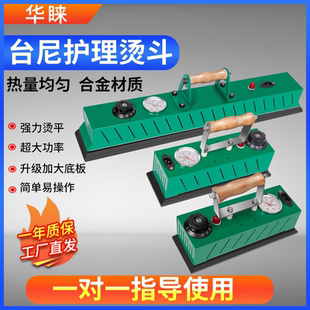 厂家直销台球桌熨斗台泥中式黑八台尼用品配件美式桌球桌布电熨斗