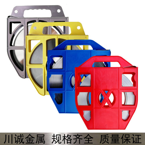 304不锈钢打包带不锈钢扎带0.7*19*50不锈钢尺带盘带管箍带