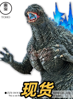 【热线夜光限定版】EZHOBI林凯恩AKS哥斯拉负一