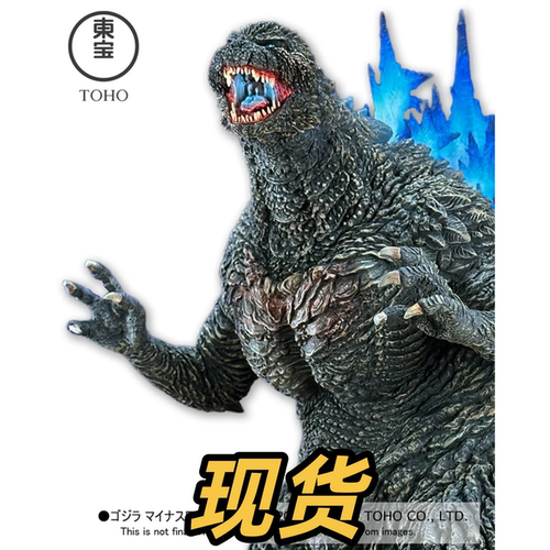 【热线夜光限定版】EZHOBI林凯恩AKS哥斯拉负一