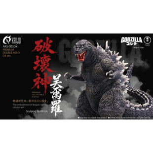 上架时间待定【包税+国际运费】定金 EZHOBI林凯恩 AKS白眼哥斯拉