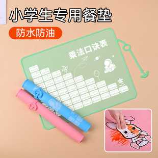 小学生餐垫硅胶儿童吃饭专用餐桌垫可折叠防水防油免洗隔热防烫