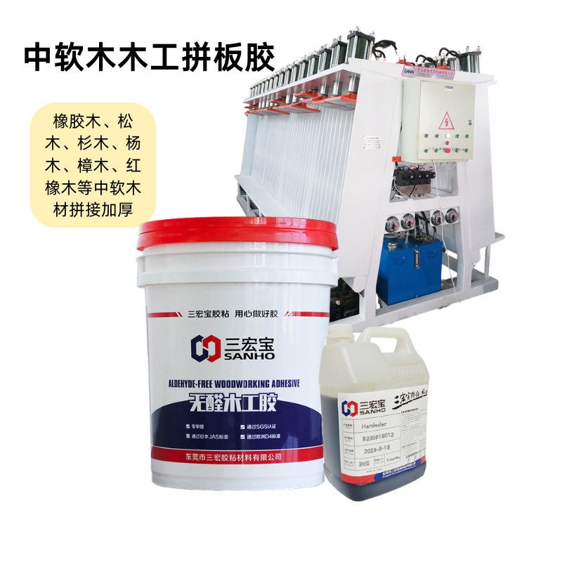 适用家具木材厂橡木樟木低密度板材拼接加工自动高频机木工拼板胶