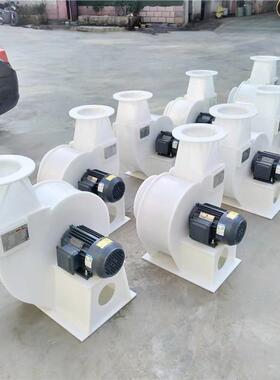 立诺鑫PP塑料离心风机防腐不易磨损排风多种规格