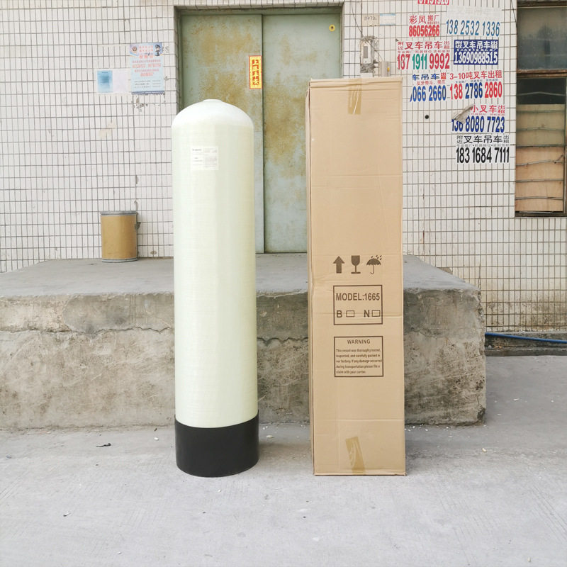 碳滤罐砂滤罐玻璃钢树脂罐软水罐1665直径400mm玻璃钢过滤罐安装