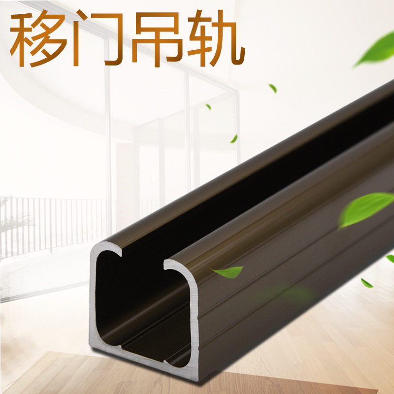 厂家直销实木玻璃门折叠推拉门 3.0轨道滑轮吊轮吊轨导轨轨道滑轮