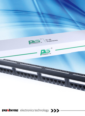 六类24口网络配线架带理线环托架CAT6机柜19英寸