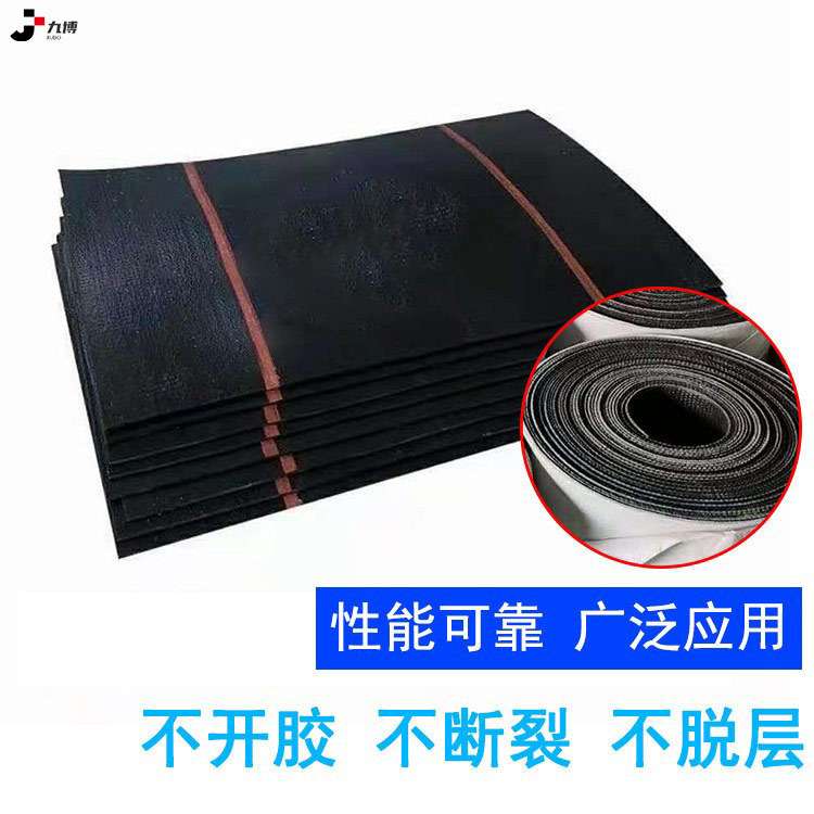 大货车后轮加线加厚输送带挡泥板夹三层70cm宽挡泥板输送橡胶皮垫