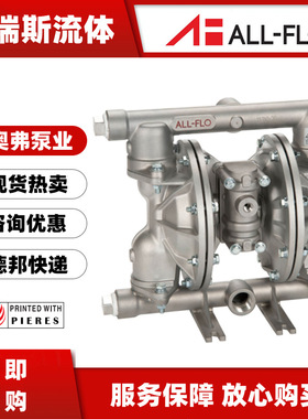 奥弗ALL-FO气动隔膜泵A100-BA3-TT3T-B70往复泵A100-BAA-TTYT-B30