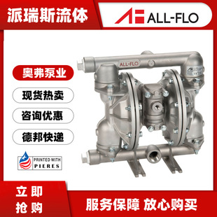 奥弗ALL-FO气动隔膜泵A100-BA3-TT3T-B70往复泵A100-BAA-TTYT-B30