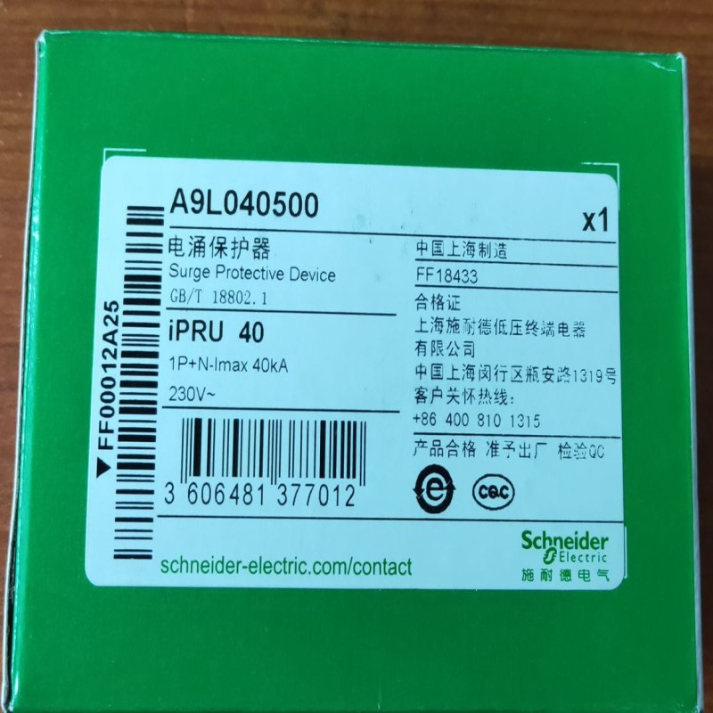 iPRU 100 1P N电涌保护器A9L100500断路器防雷浪涌保护器
