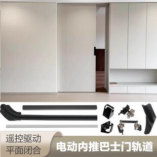 电动内推巴士门轨道平移推拉门滑轨卧室浴室过道房门导轨五金配件