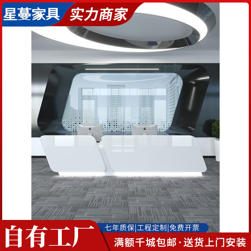 前台接待台白色烤漆前台公司弧形吧台美容院酒店收银台幼儿园前台