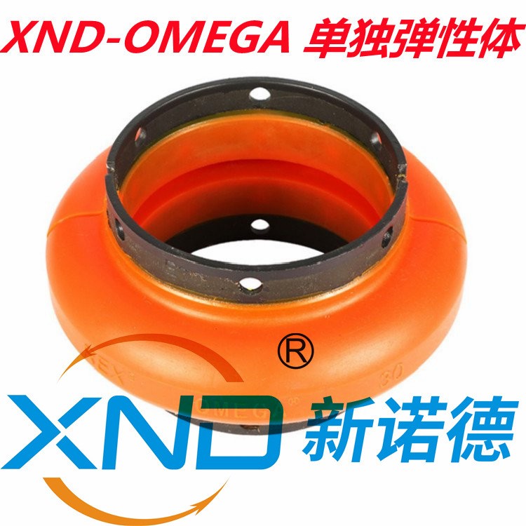 E80M国产OMEG-A奥米伽弹性联轴器弹性体/弹性体E-80M联轴器弹性体