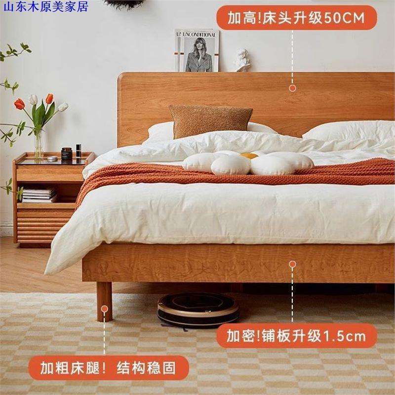 日式樱桃木实木床1.8米北欧黑胡桃木双人大床简约小户型1.5单人床