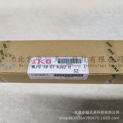 IKO 直线导轨滑块 MLFG 18 C1 R362 H S2 不锈钢自润滑型滑块