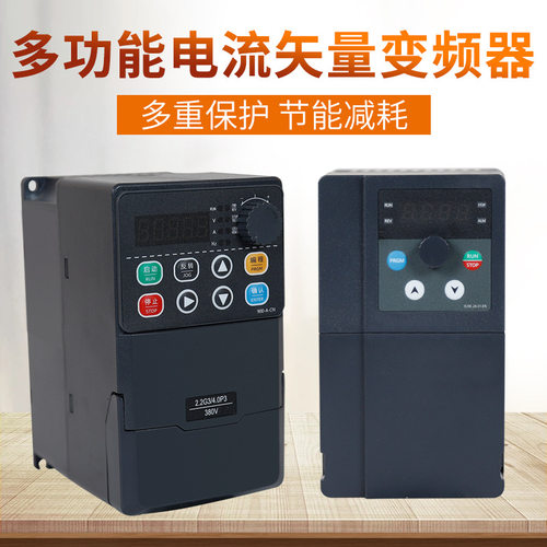 高性能矢量风机水泵变频器