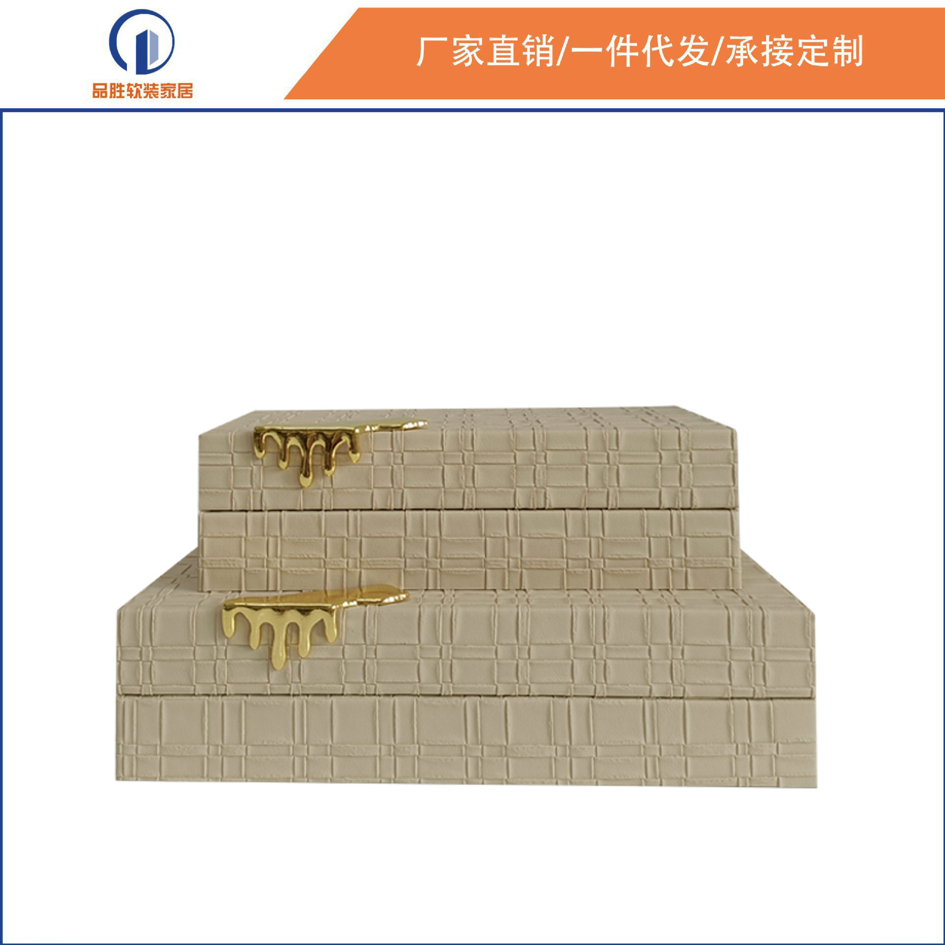 现代简约木质皮革水滴首饰盒样板间衣帽间家居卧室玄关装饰盒摆件