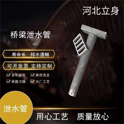 矩形铸铁泄水管 铸铁泄水管 桥梁弯头泄水管 价格合理 量大优惠