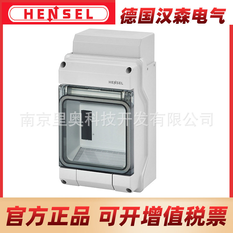 HENSEL汉森小型配电箱带回IP65单排4.5位接插FIXCONNECTKV9104