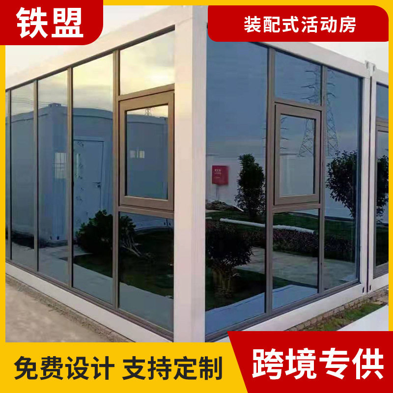打包箱房工地板房住人宿舍可折叠式预制移动快拼装式活动集装箱房