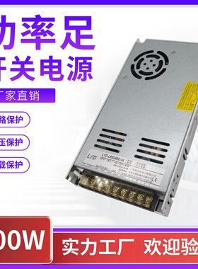 超薄静音灯箱电源12V24V细长条超薄开关电源200W400W风扇款电源