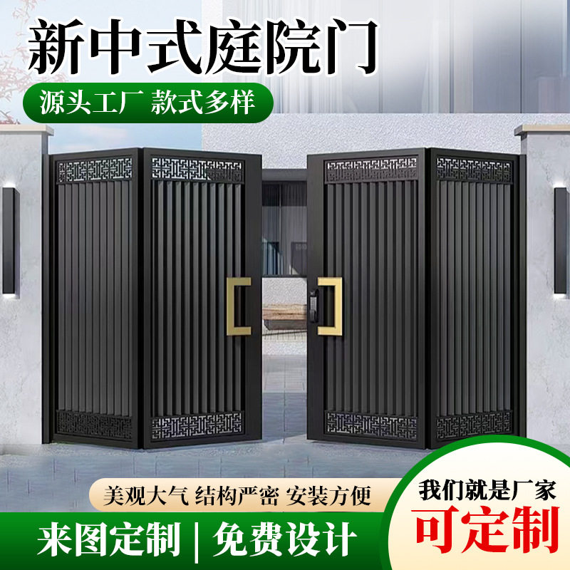 弈博铝艺大门别墅庭院农村自建房转弯移门家用院子铝合金防盗门