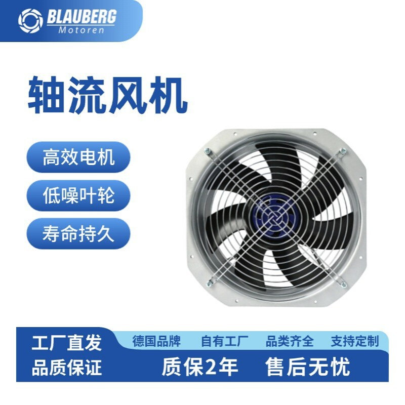 新风系统 200mm 净化风机 换气扇 风机 冷却风机静音