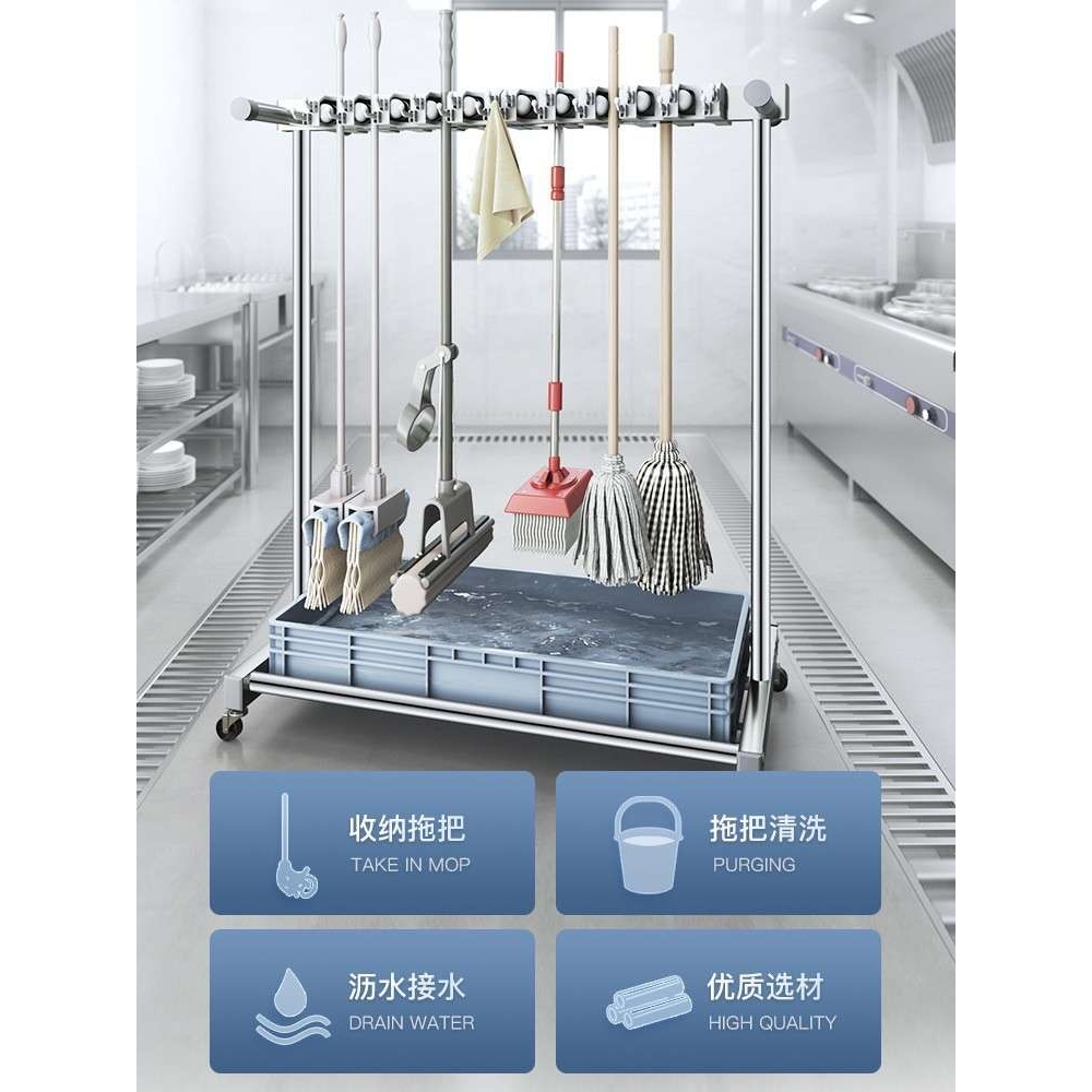不锈钢拖把架可移动置物架阳台工具墩布扫把架收纳架移动拖把架