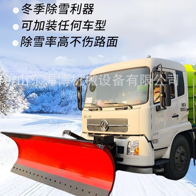 车载式铲雪车大型扫雪机装载机皮卡加装除雪设备可拆卸推雪铲