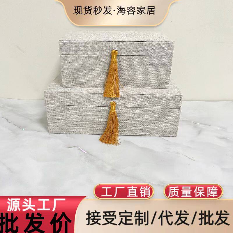 流苏收纳盒首饰盒皮革珠宝客厅国风软装饰品盒手工中式样板间摆件