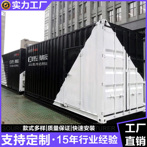 集装箱工厂海运改装集装箱房集装箱改造储物集装箱设备集装箱