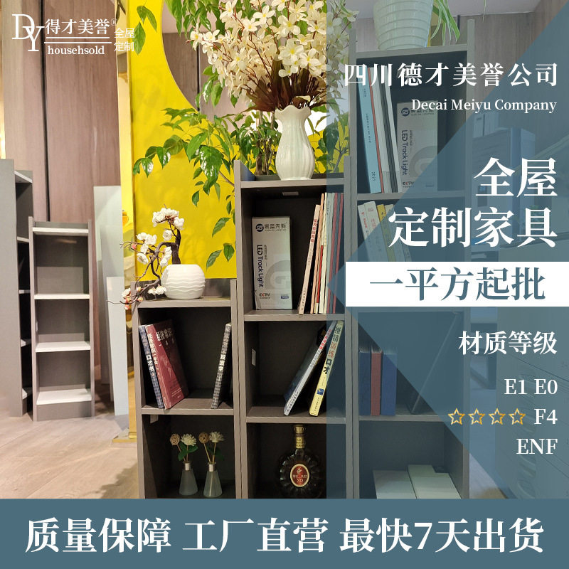 家用书架角落柜简约落地储物小边角收纳置物架书房书柜客厅家具柜,电子元器件市场,电线扎带/束线带,淘宝优惠券,粉丝福利购,淘宝优惠卷