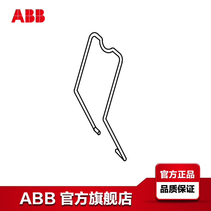 ABBCR-U系列中间继电器固定夹CR-UH;10095978