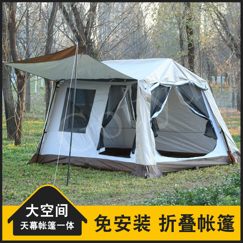 精致帐篷户外野露营多人小屋帐篷露营屋脊防风折叠帐